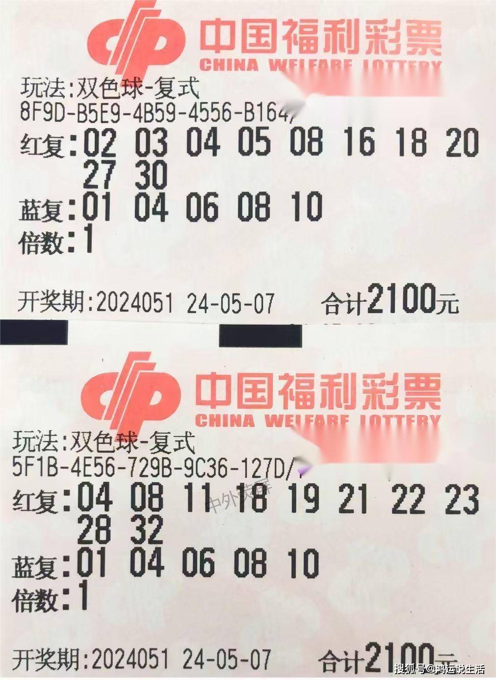 双色球胆拖计算器(双色球胆拖计算器360)
