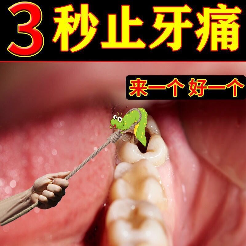 牙齿松动疼痛怎么治最好的办法(一颗牙齿松动疼痛怎么治最好的办法)