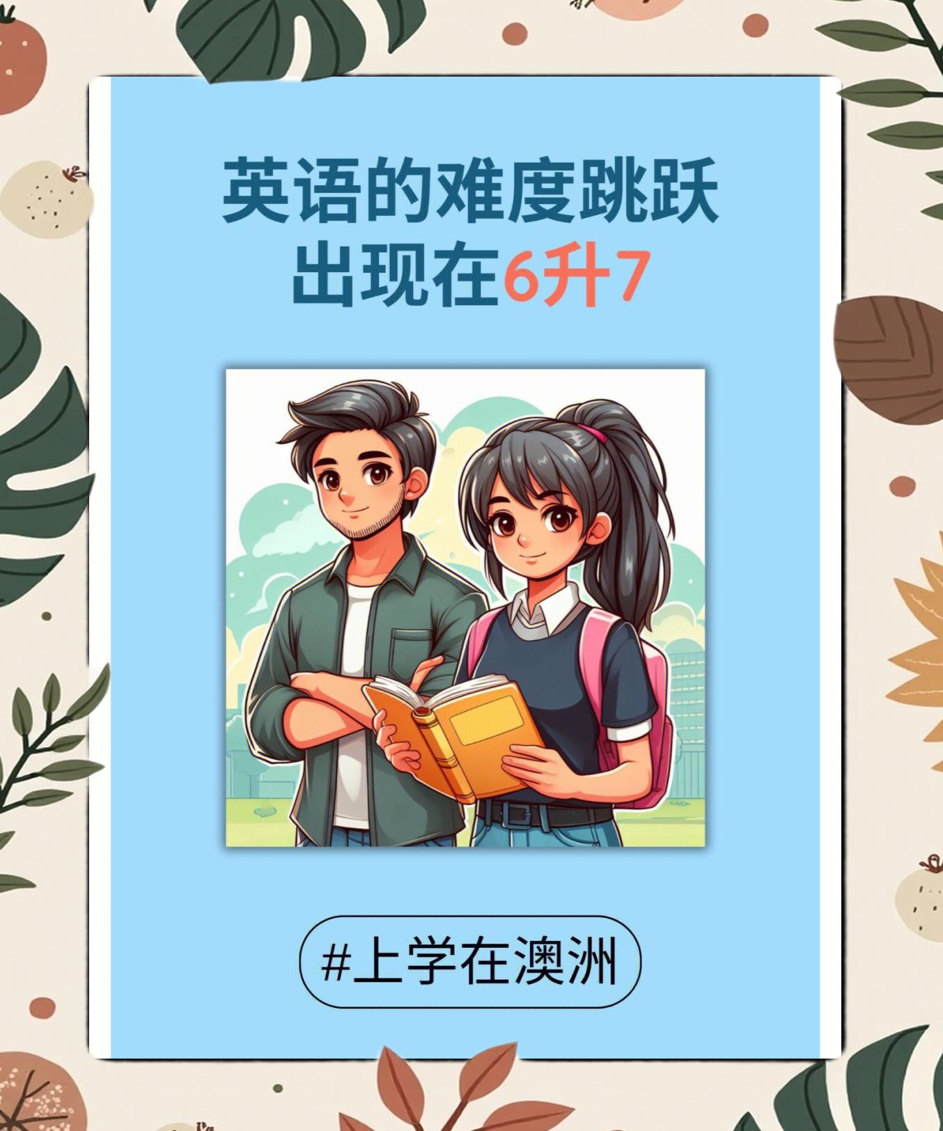 详细阅读:跳水英文(跳水英文是什么) 跳水英文(跳水英文是什么)