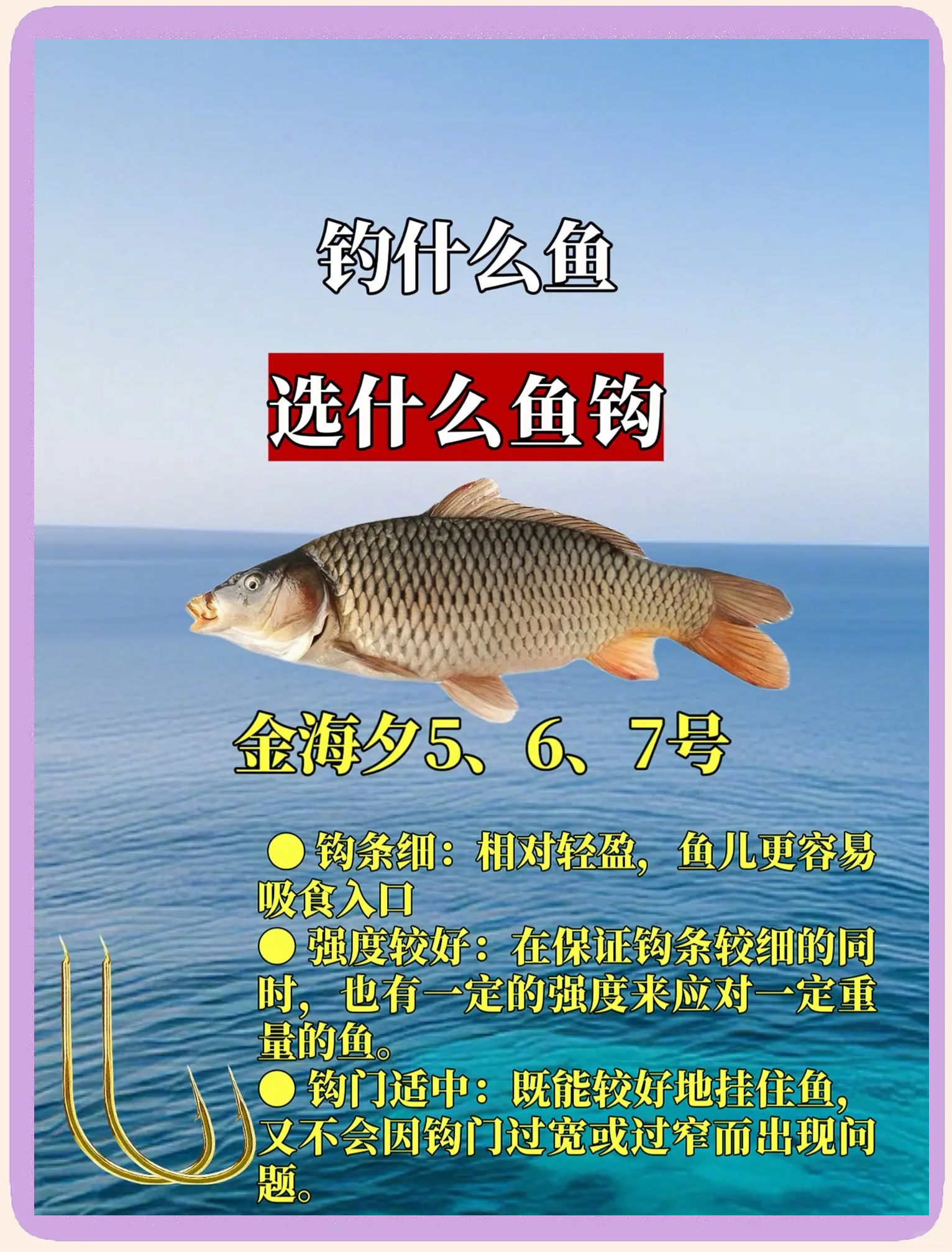 详细阅读:钓鱼的好处(钓鱼的好处有哪些) 钓鱼的好处(钓鱼的好处有哪些)