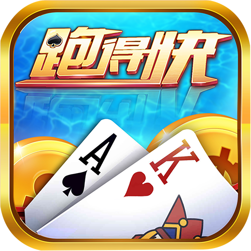 Rules of play for running fast (Rules of play for running fast with five cards)