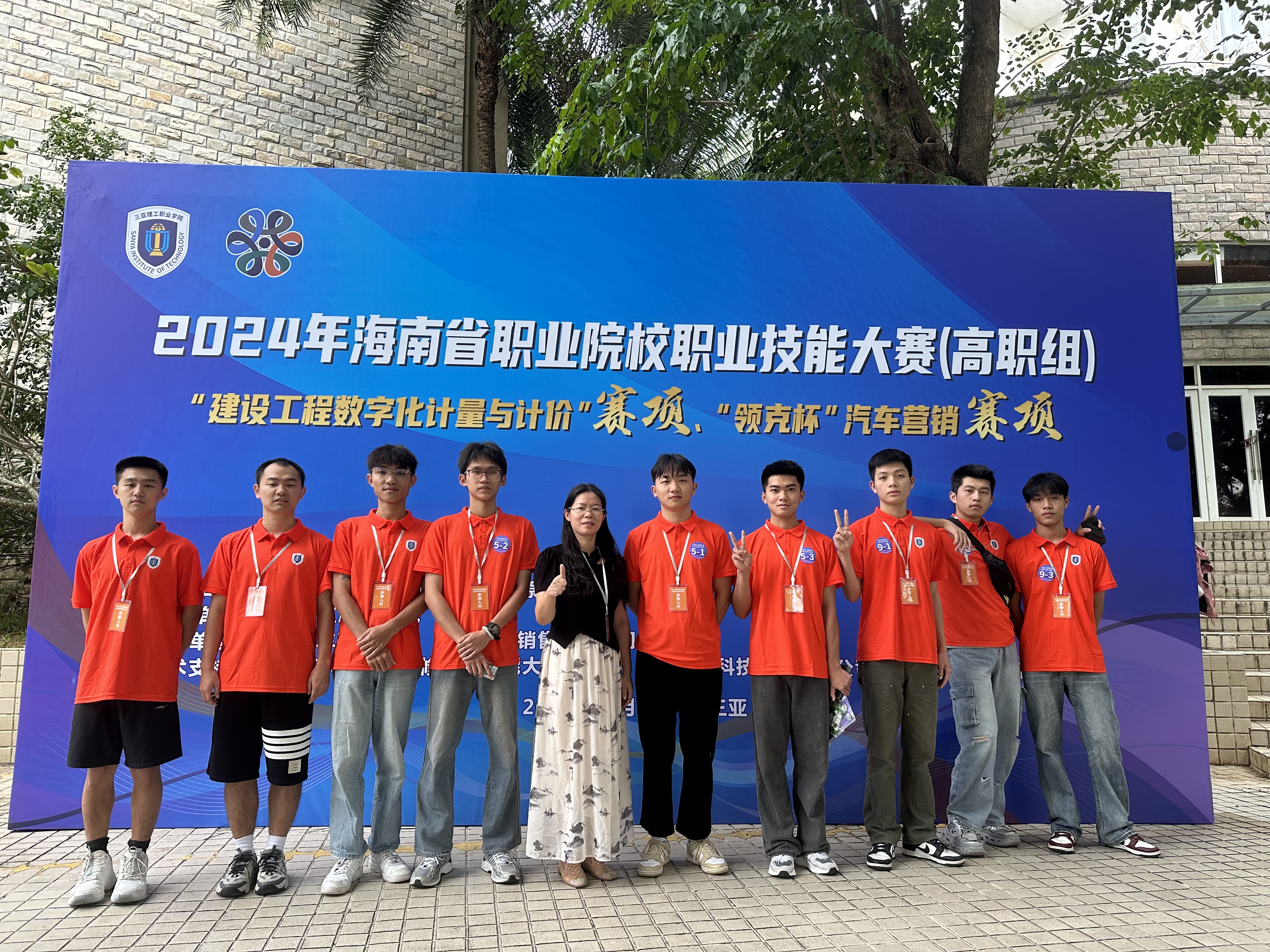 Hainan Sports Vocational and Technical College (Where is Hainan Sports Vocational and Technical College)