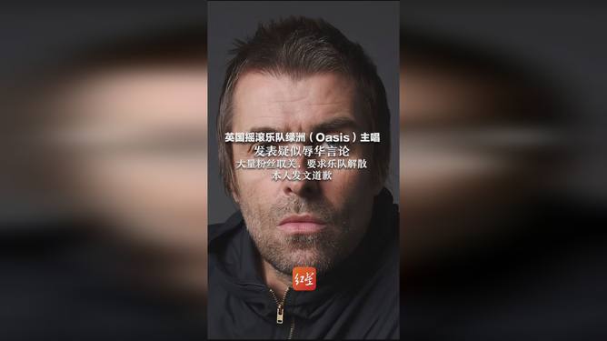 加拉格尔(加拉格尔 曼城)